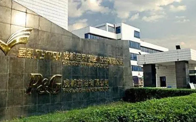 成都寶潔工廠